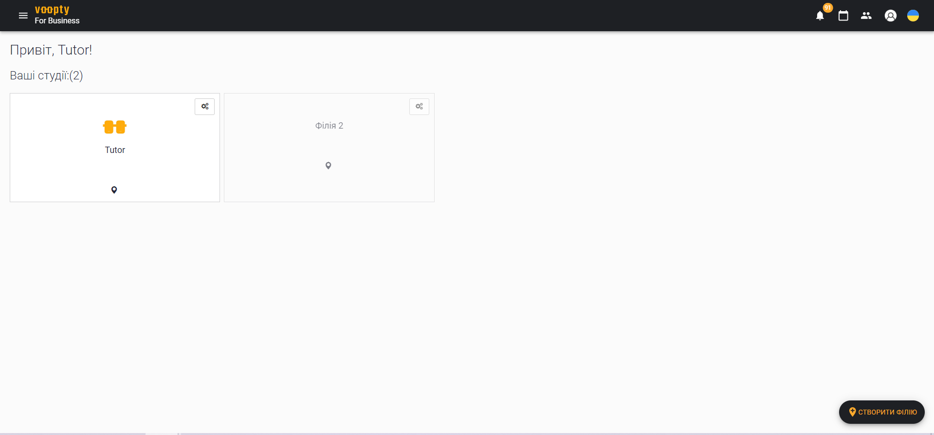 Voopty CRM: how to create a branch